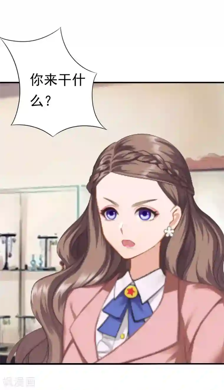 江澄慢一点疼第28话 一百万离婚