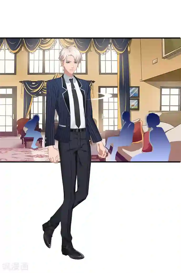 霸宠甜妻：高冷男神吃不够（漫画版）第29话 联姻