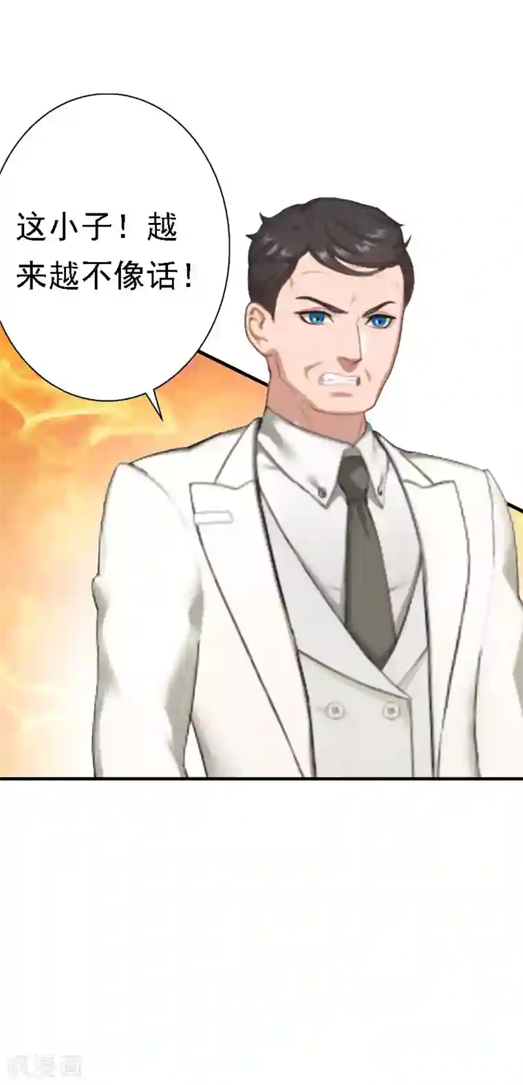 霸宠甜妻：高冷男神吃不够（漫画版）第29话 联姻