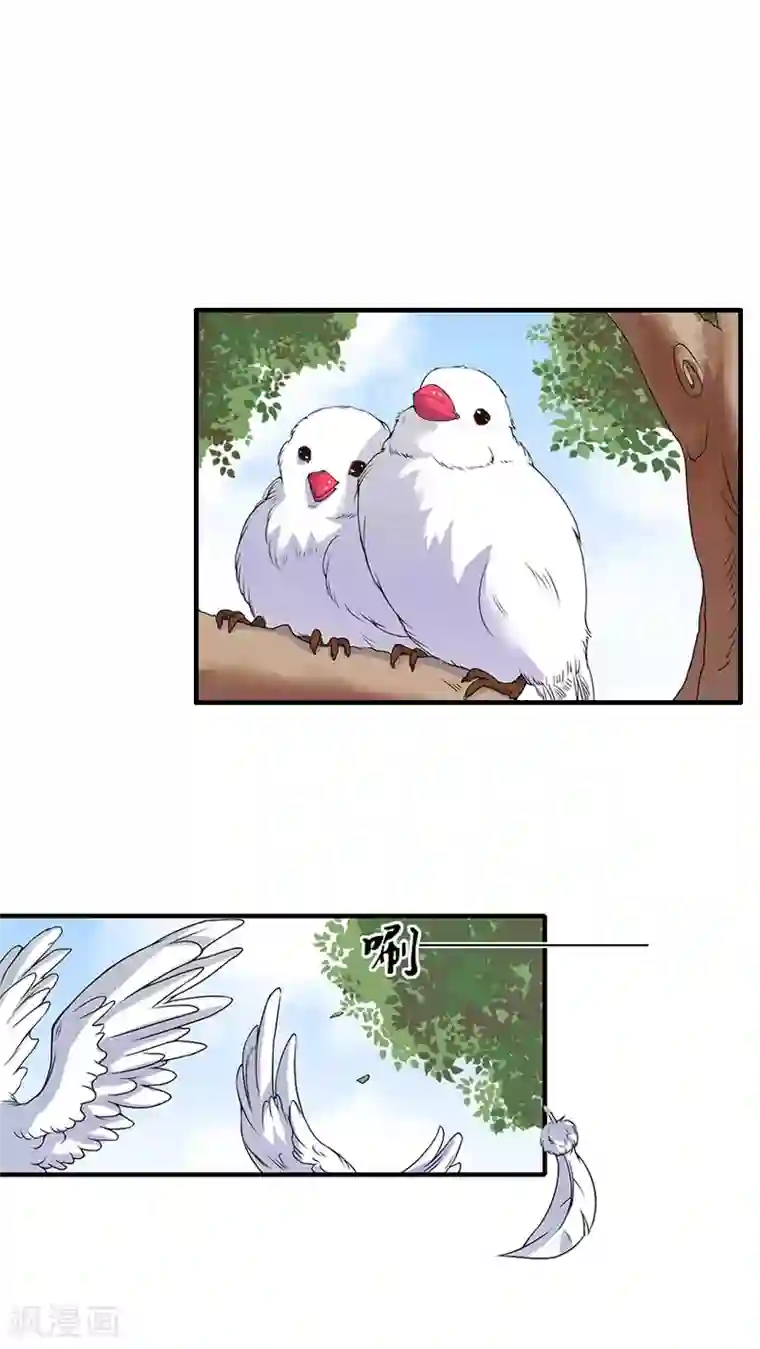 霸宠甜妻：高冷男神吃不够（漫画版）第30话 受到威胁