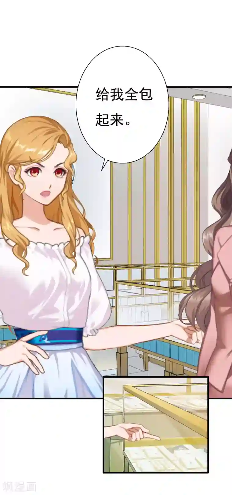 霸宠甜妻：高冷男神吃不够（漫画版）第30话 受到威胁