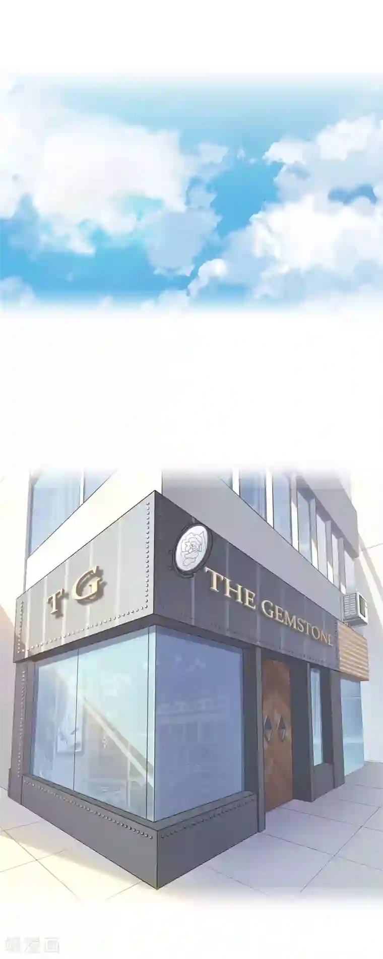 霸宠甜妻：高冷男神吃不够（漫画版）第30话 受到威胁