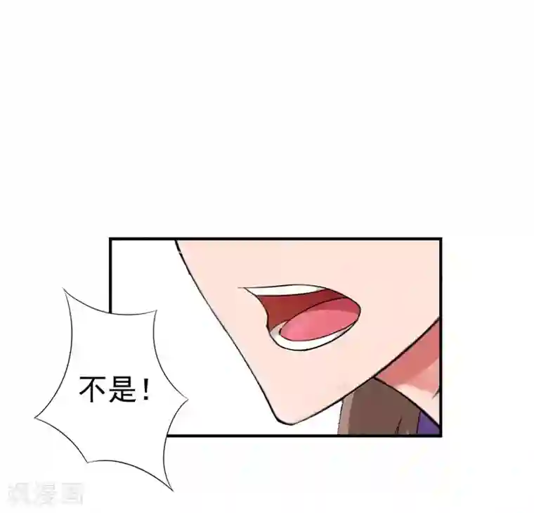 霸宠甜妻：高冷男神吃不够（漫画版）第31话 我要离婚