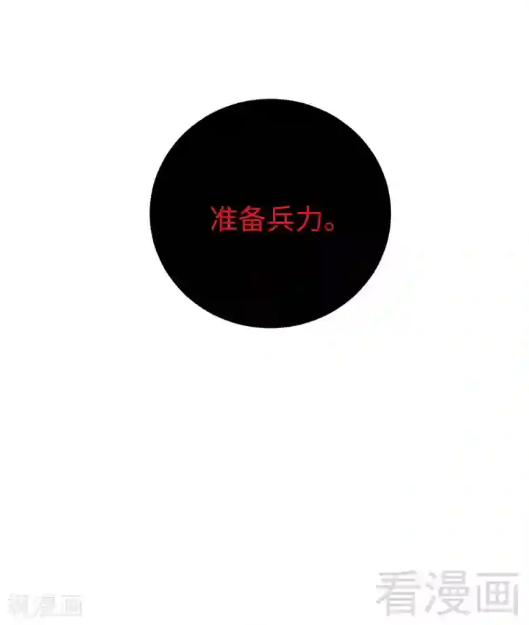 复仇少爷小甜妻第138话 找到把柄