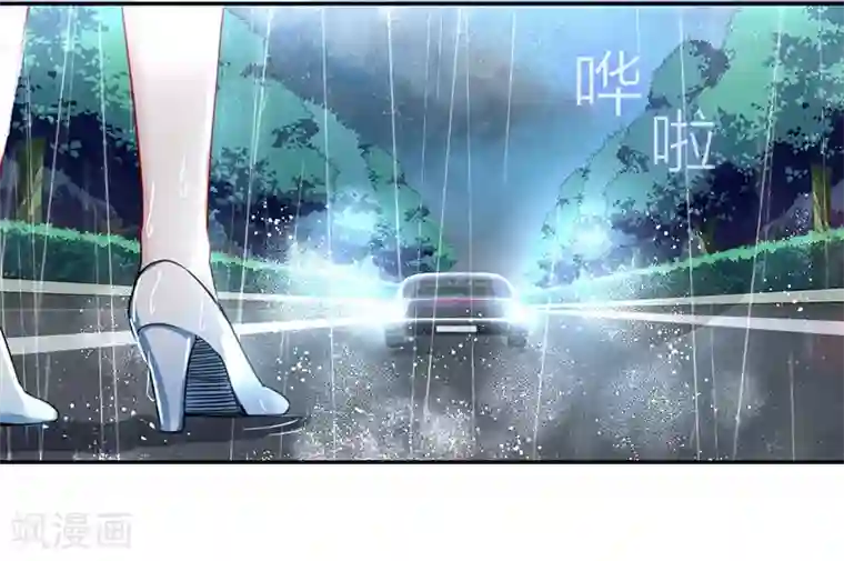 复仇少爷小甜妻第1话 逃婚！冤家路窄