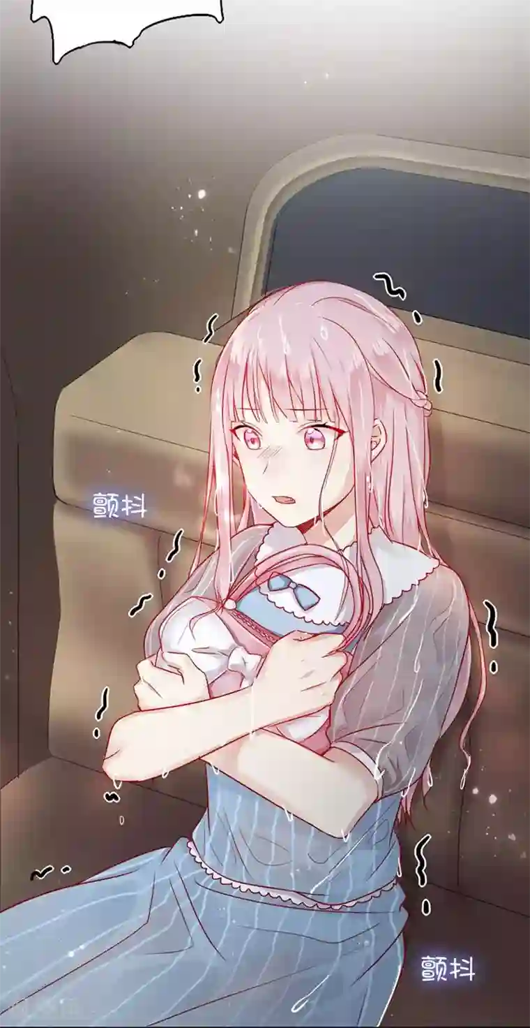 复仇少爷小甜妻第1话 逃婚！冤家路窄