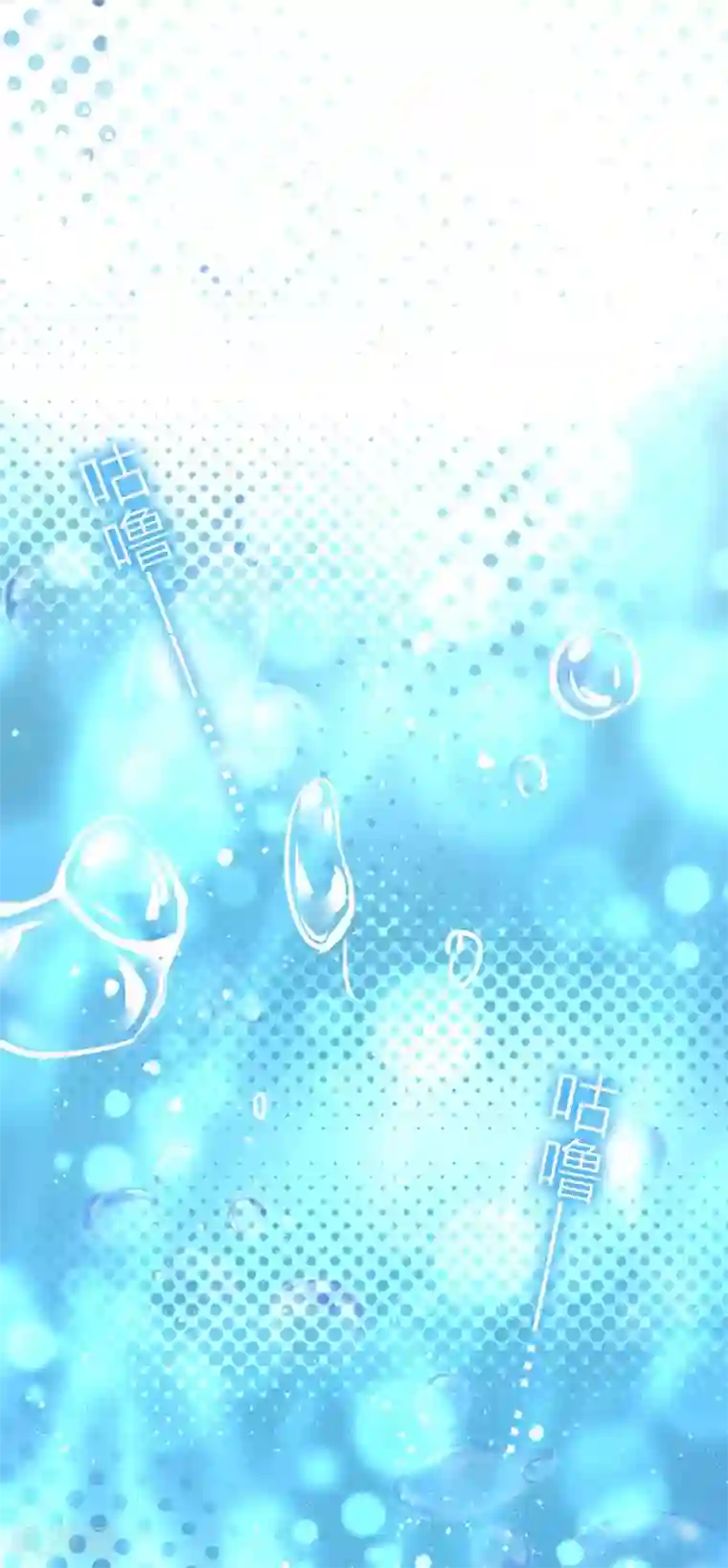 复仇少爷小甜妻第1话 逃婚！冤家路窄