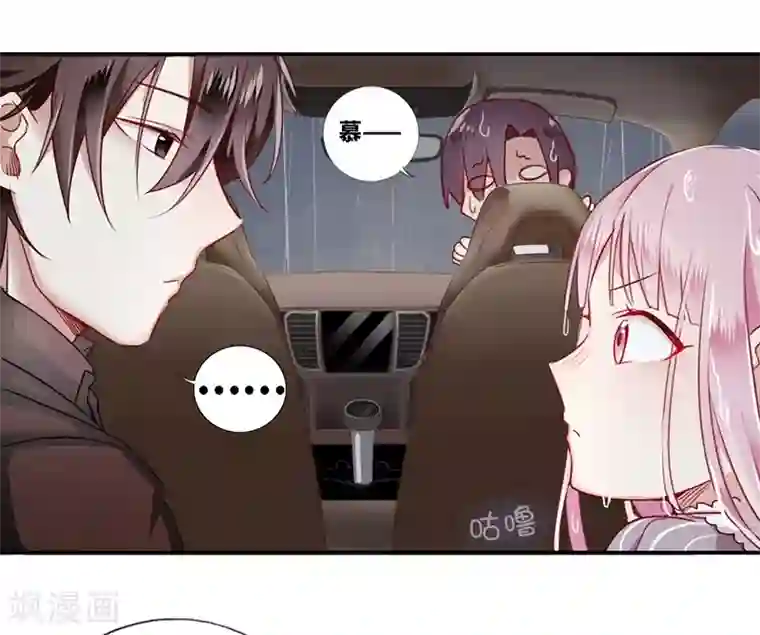 复仇少爷小甜妻第1话 逃婚！冤家路窄