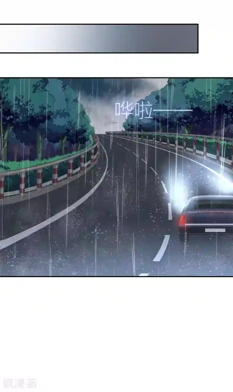 复仇少爷小甜妻第1话 逃婚！冤家路窄