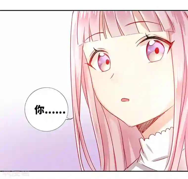 复仇少爷小甜妻第1话 逃婚！冤家路窄