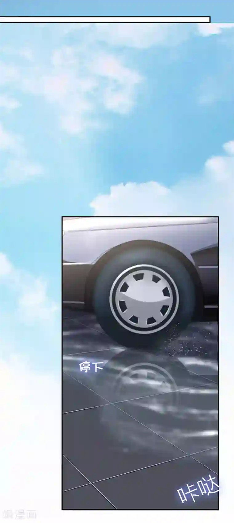 复仇少爷小甜妻第1话 逃婚！冤家路窄