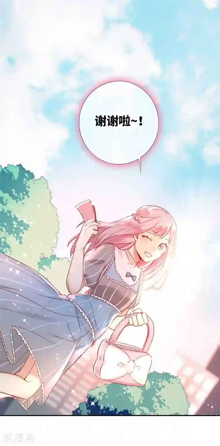 复仇少爷小甜妻第1话 逃婚！冤家路窄