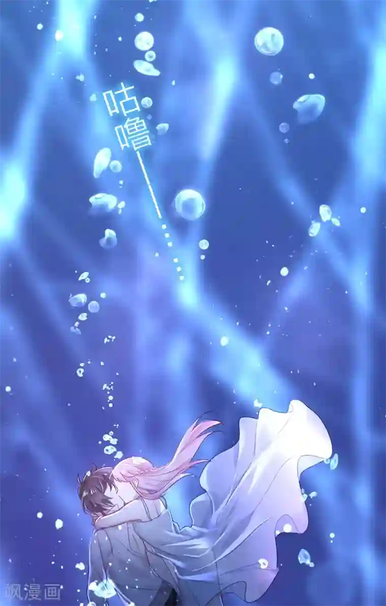 复仇少爷小甜妻第1话 逃婚！冤家路窄