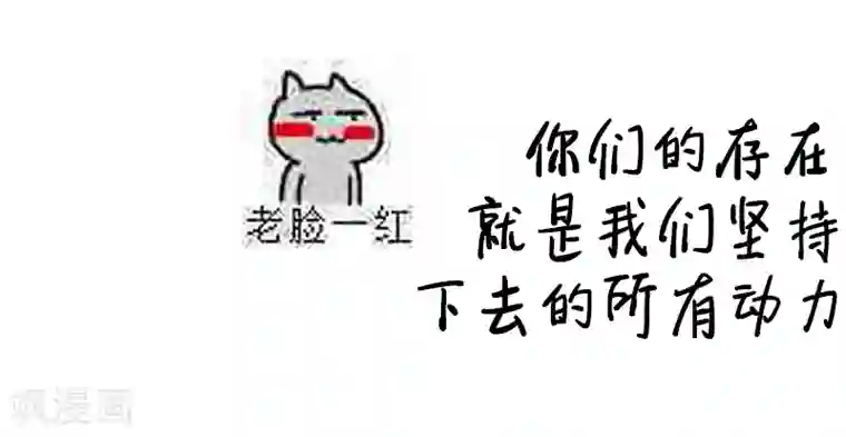 复仇少爷小甜妻第1话 逃婚！冤家路窄
