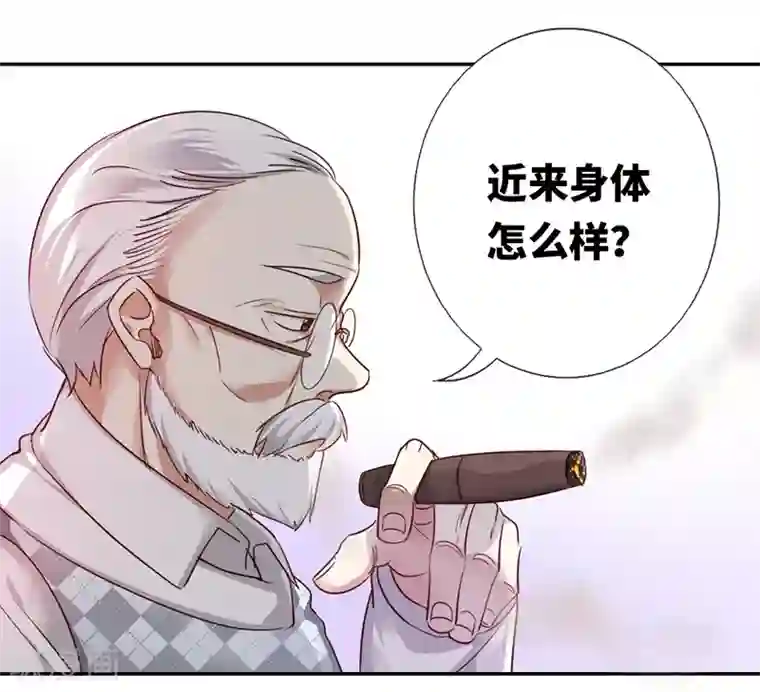 复仇少爷小甜妻第2话 娶