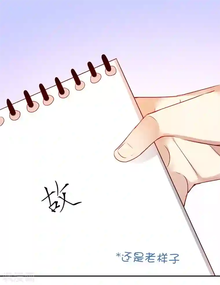 复仇少爷小甜妻第2话 娶