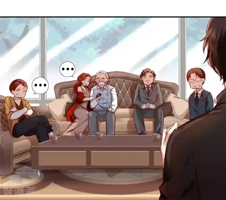 复仇少爷小甜妻第2话 娶