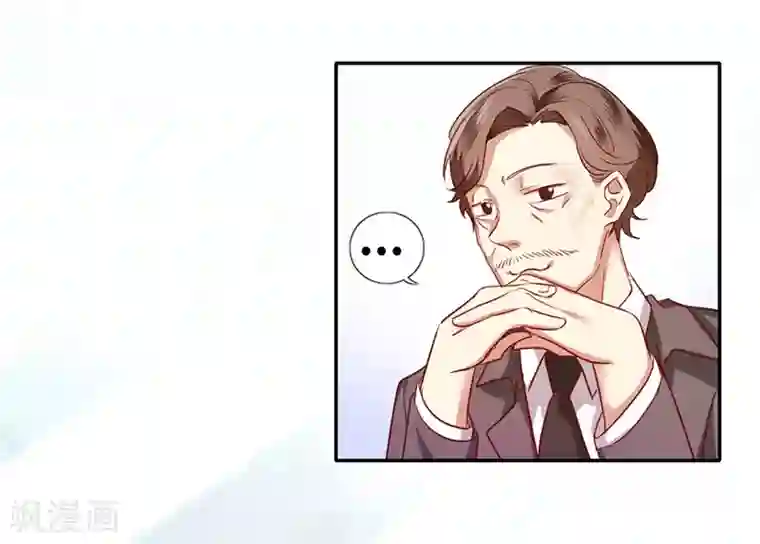 复仇少爷小甜妻第2话 娶