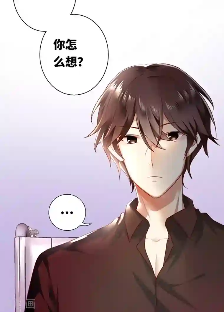 复仇少爷小甜妻第2话 娶