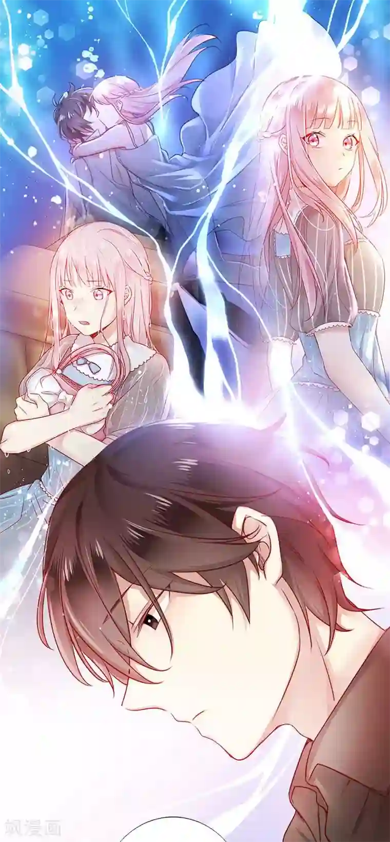 复仇少爷小甜妻第2话 娶