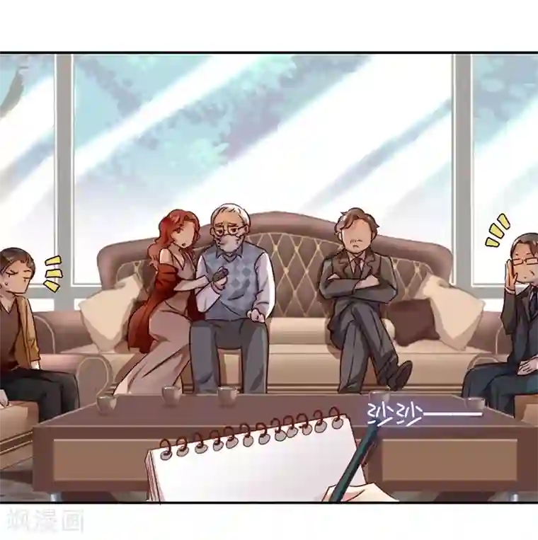 复仇少爷小甜妻第2话 娶