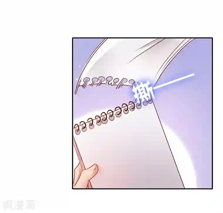 复仇少爷小甜妻第2话 娶