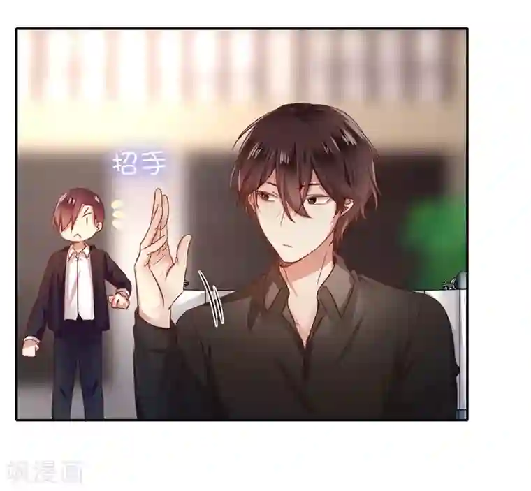 复仇少爷小甜妻第2话 娶