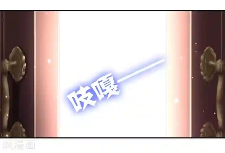 复仇少爷小甜妻第2话 娶