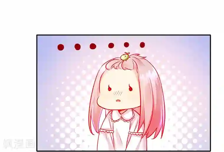 复仇少爷小甜妻第3话 试探