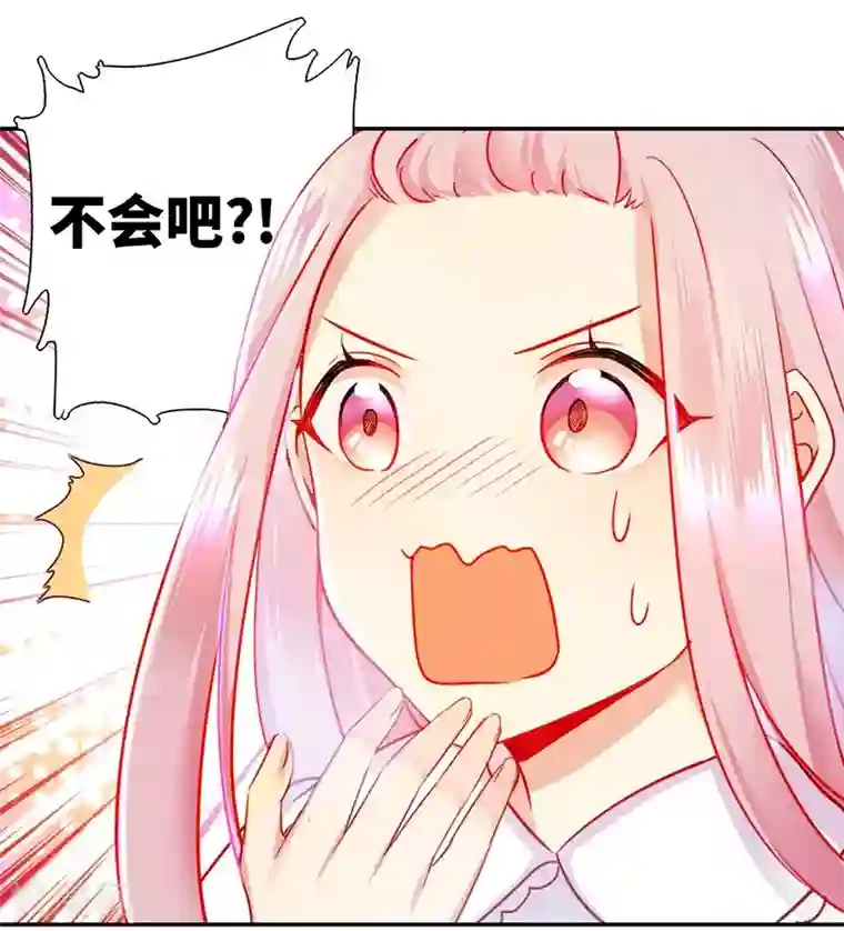 复仇少爷小甜妻第3话 试探