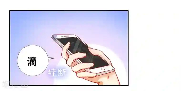 复仇少爷小甜妻第3话 试探