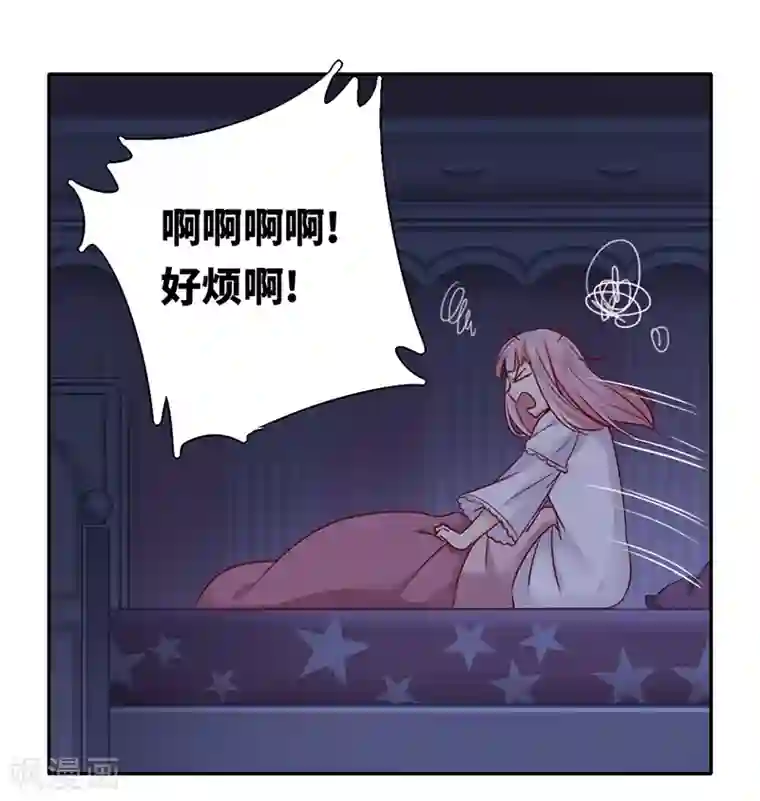 复仇少爷小甜妻第3话 试探