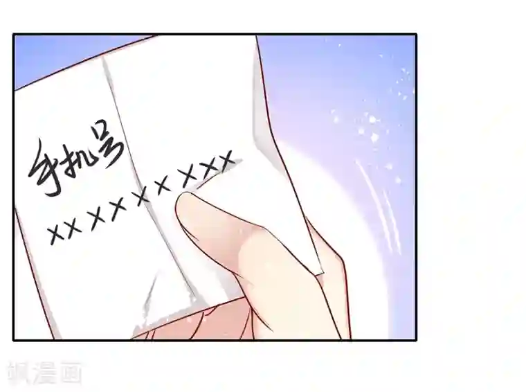 复仇少爷小甜妻第3话 试探