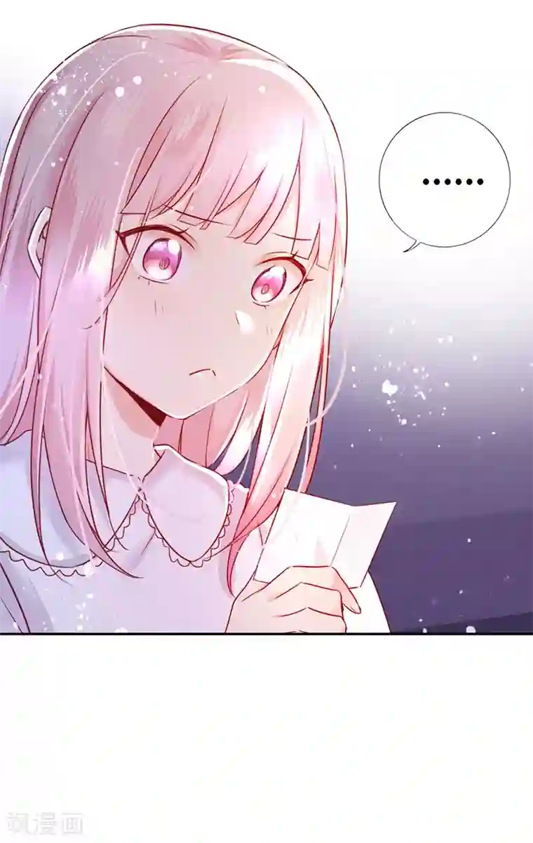 复仇少爷小甜妻第3话 试探