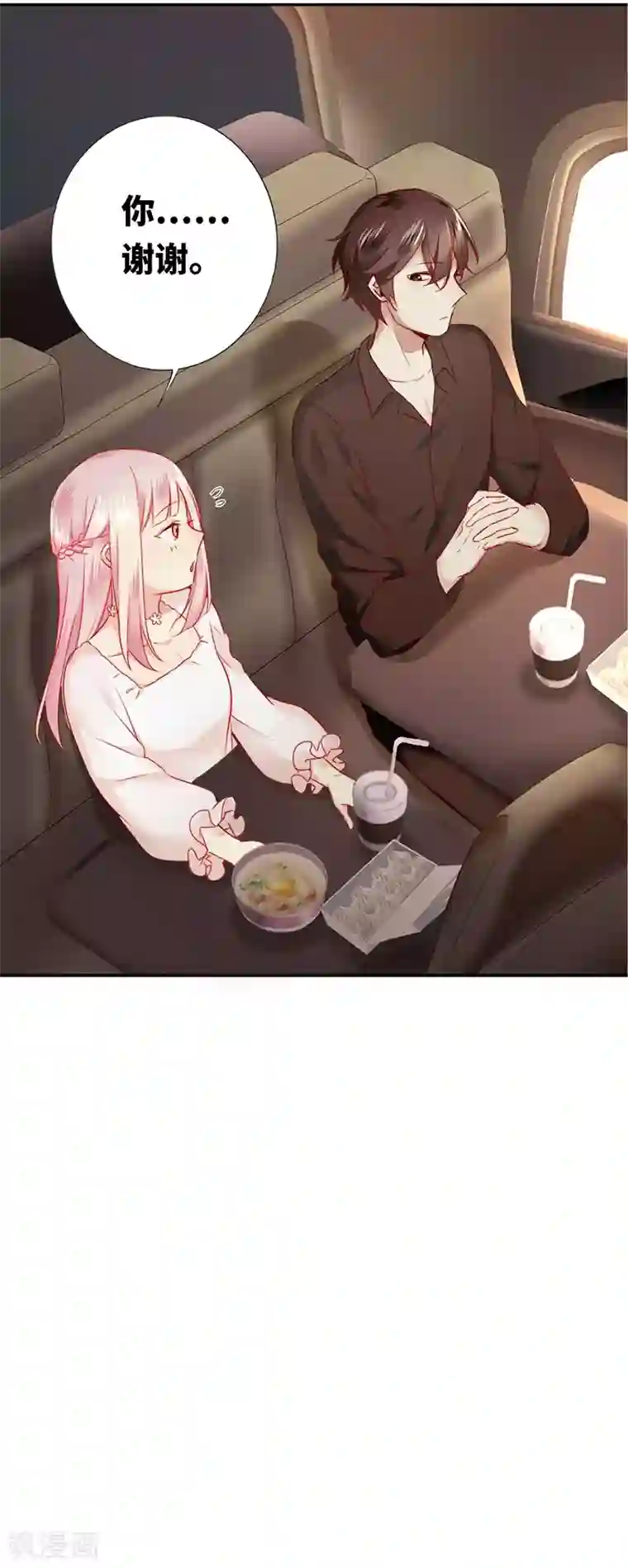 复仇少爷小甜妻第4话 不委屈