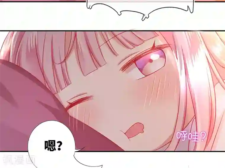 复仇少爷小甜妻第4话 不委屈