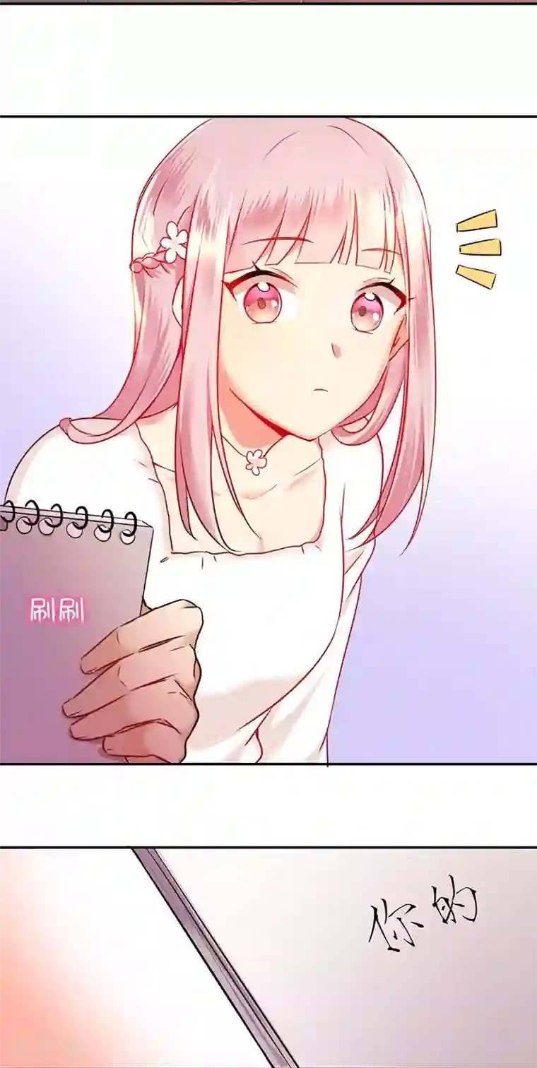 复仇少爷小甜妻第5话 考验