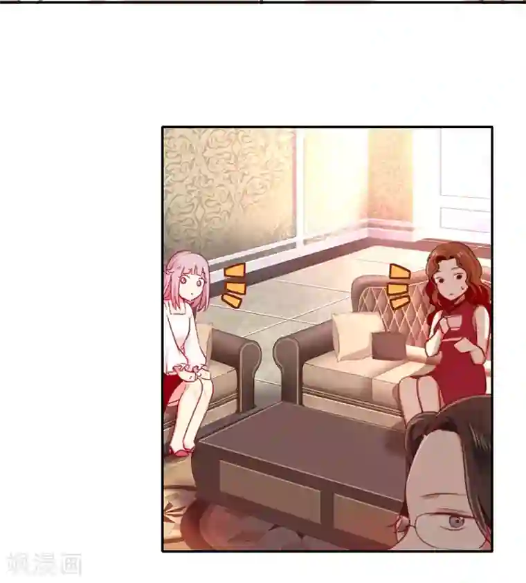 复仇少爷小甜妻第5话 考验