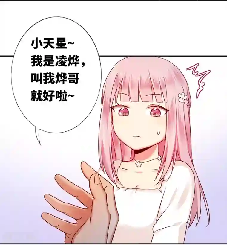 复仇少爷小甜妻第5话 考验