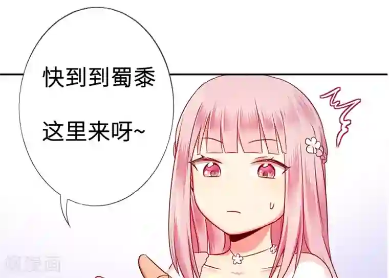 复仇少爷小甜妻第5话 考验