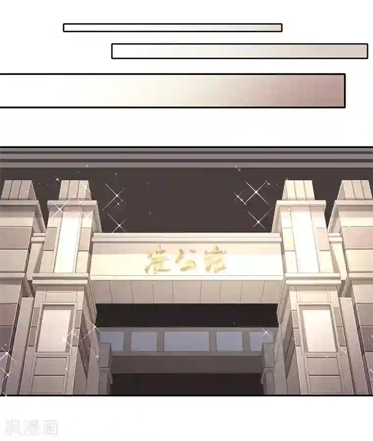 复仇少爷小甜妻第5话 考验