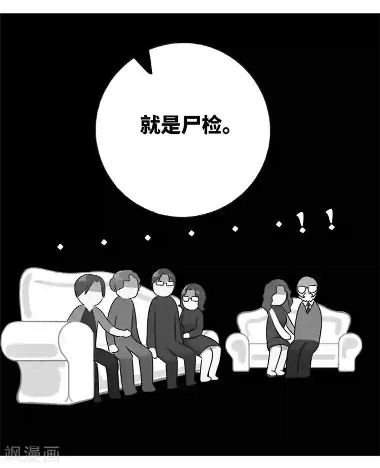 复仇少爷小甜妻第6话 他笑了