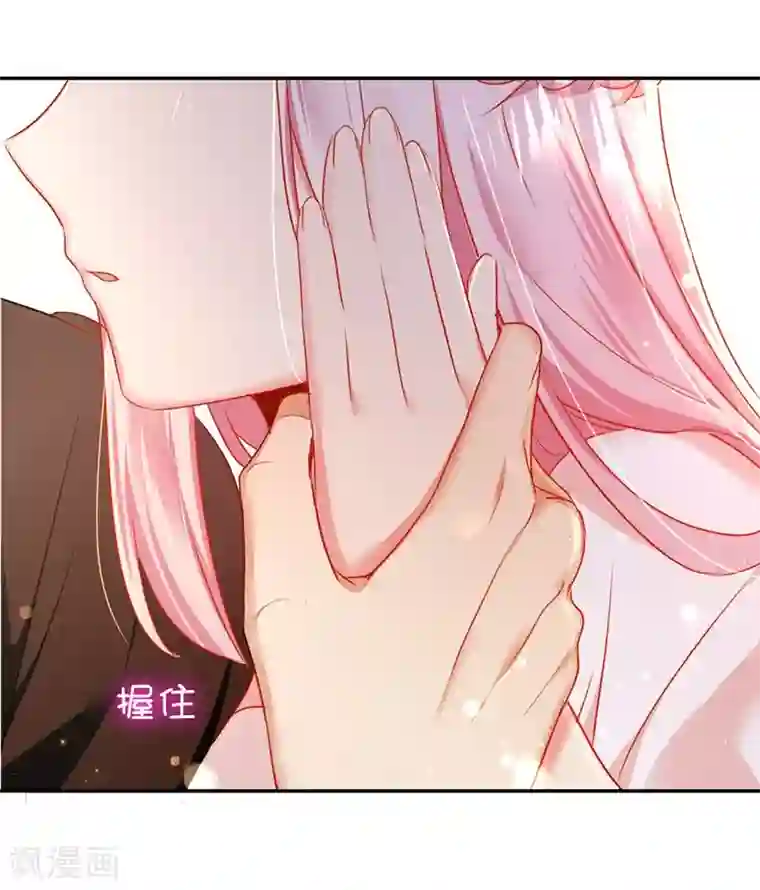 复仇少爷小甜妻第6话 他笑了