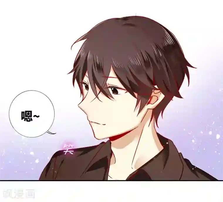 复仇少爷小甜妻第7话 调戏