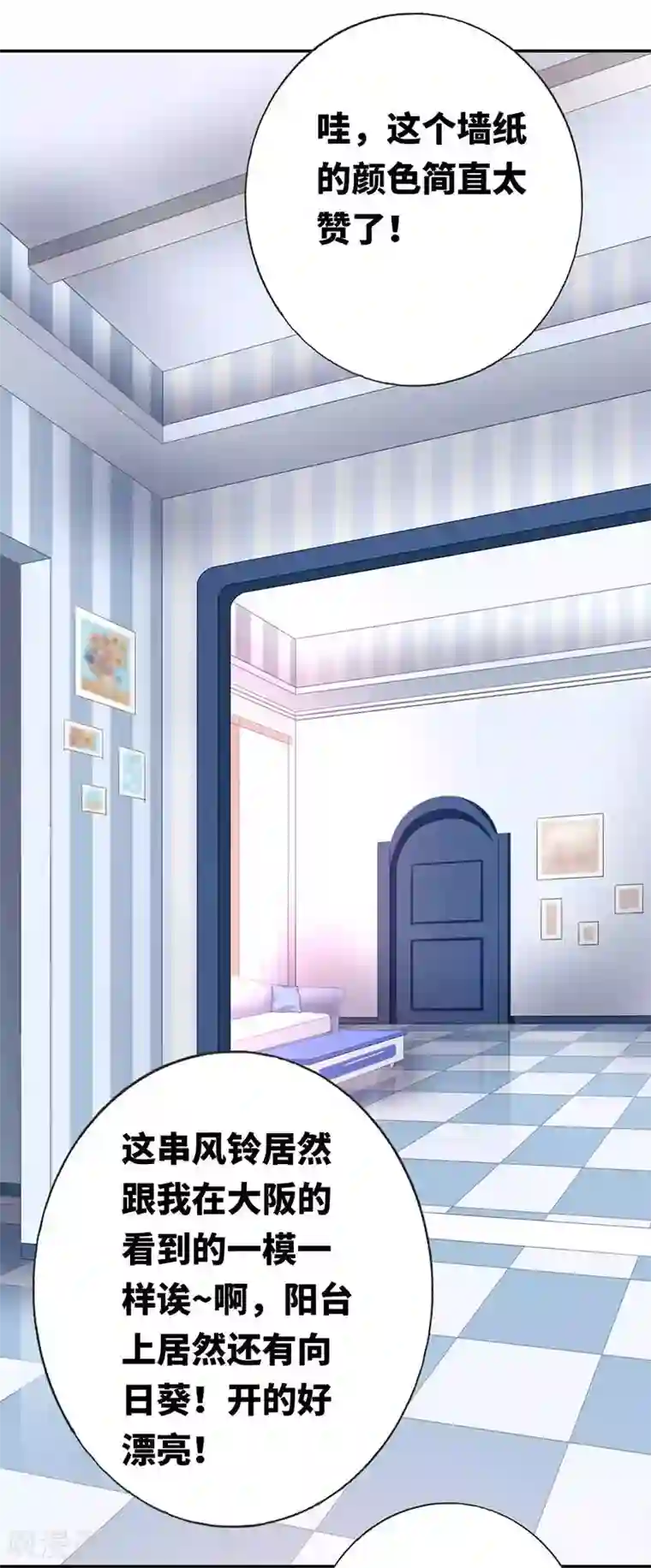 复仇少爷小甜妻第8话 条件