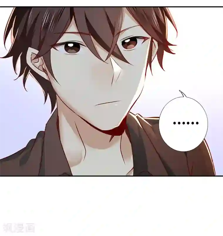 复仇少爷小甜妻第8话 条件