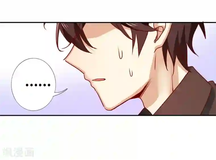 复仇少爷小甜妻第9话 各不相让