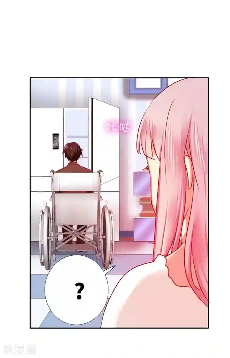 复仇少爷小甜妻第9话 各不相让