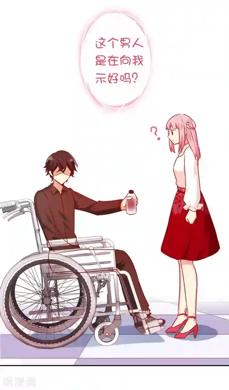 复仇少爷小甜妻第9话 各不相让