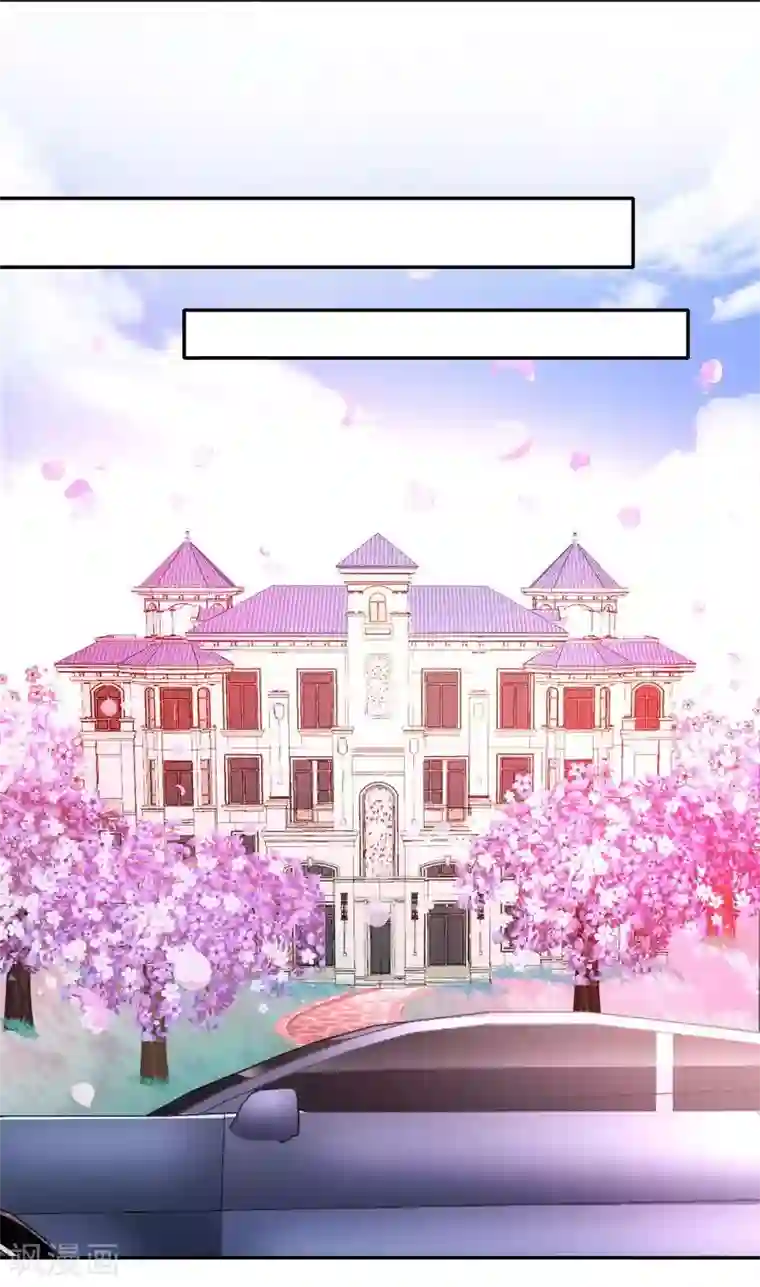 复仇少爷小甜妻第9话 各不相让